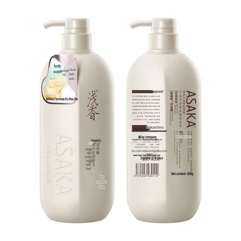 ASAKA Lily Amino Acid Long-lasting Fragrance Shower Gel