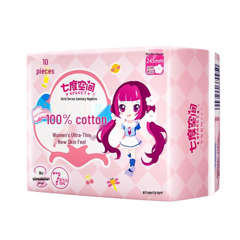 SPACE 7 Pure Cotton Ultra-Thin Daily Sanitary Pads