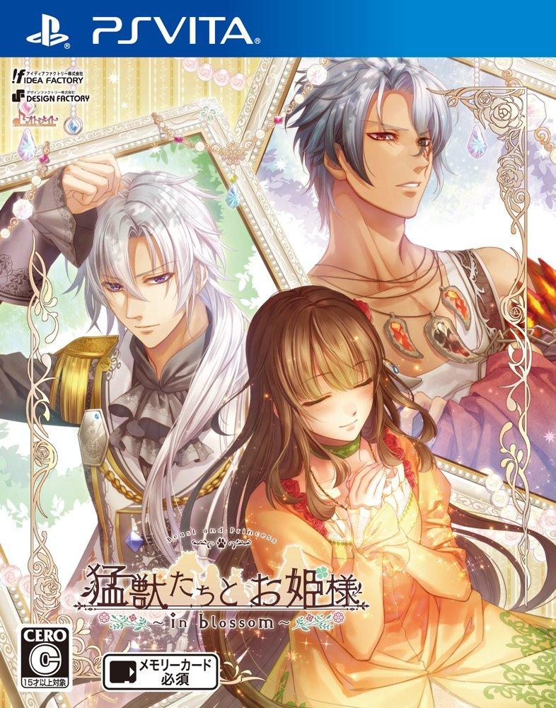 Beasts and the Princess PS Vita ~in blossom~ -