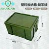 AYAKAH Outdoor Camping Storage Box