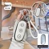 Li Auto ONE 2026 Model Unisex Key Case Shell & Buckle