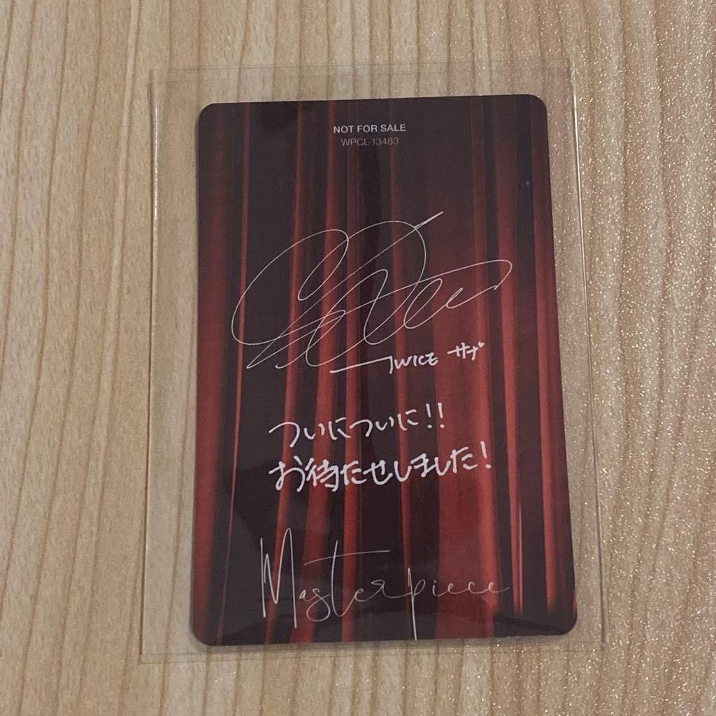 [USED] TWICE Misamo Sana High Touch Trading Card