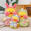 Wear Dududuck Dresses Plush Toy Cartoon Stuffed Animal Doll Kids Gift Decoration