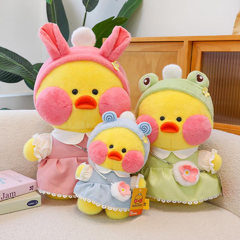 Wear Dududuck Dresses Plush Toy Cartoon Stuffed Animal Doll Kids Gift Decoration