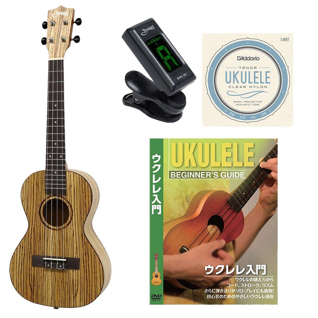 

набор укулеле с обучающим теноровым зебровым оборудованием S.Yairi DVD, размер, дерево, колки, YU-T-03ZW