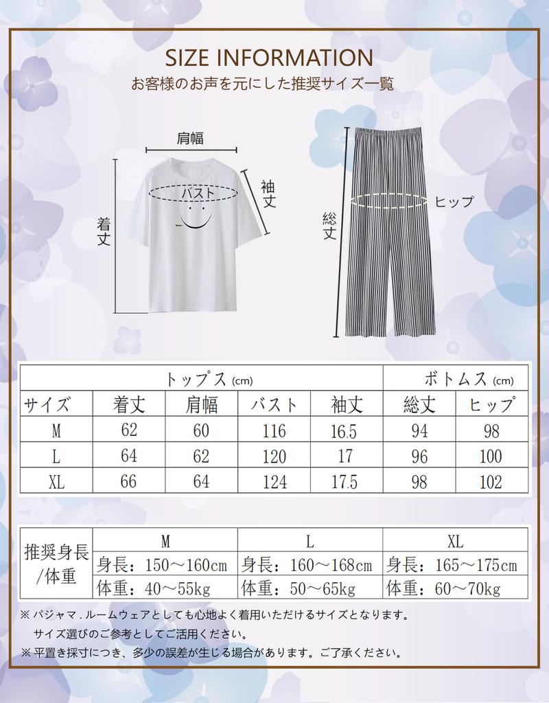AJISAI LOVE Cotton Loungewear Set for and Short and Long Cute Pajamas for and Striped and Checked Travel Loose Fit Women's Pajamas, Spring, Summer,