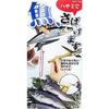 Pearl Metal Fish Scissors, Kitchen Scissors, Vegi Live CC-1134