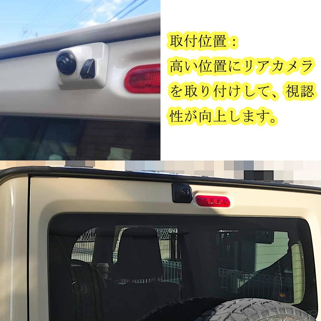 HOLACAR Jimny Rear Camera Front Camera Kit Resistant Genuine Exterior Parts Rear Camera Kit Car Camera JB64W/JB74W (Ivory White)