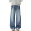 Loose Neutral Style Jeans Men and Women Design Street Mopping Cat Whisker Wide-leg Pants
