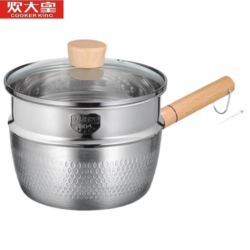 COOKER KING JA20SP Non-Stick Milk Pot with Steamer