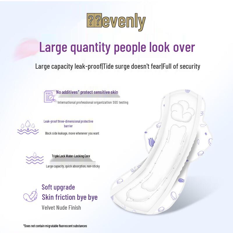 Yili Cotton Soft Leak-Proof Sanitary Pads