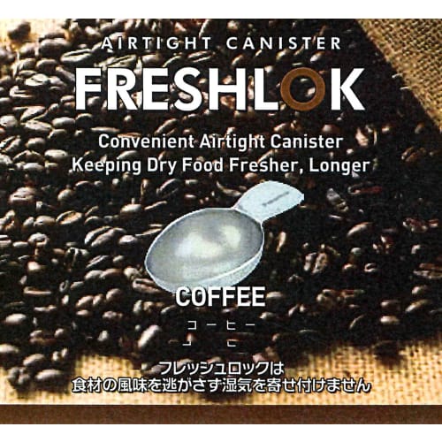 Takeya Chemical Industries FreshLock Coffee Bean Storage Container with Measuring Spoon, 1.1L