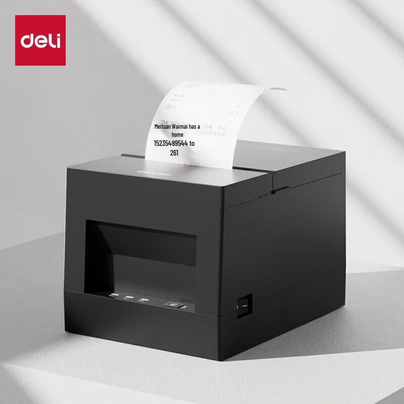 Deli GE801PN 80mm Commercial Network Port Thermal Printer