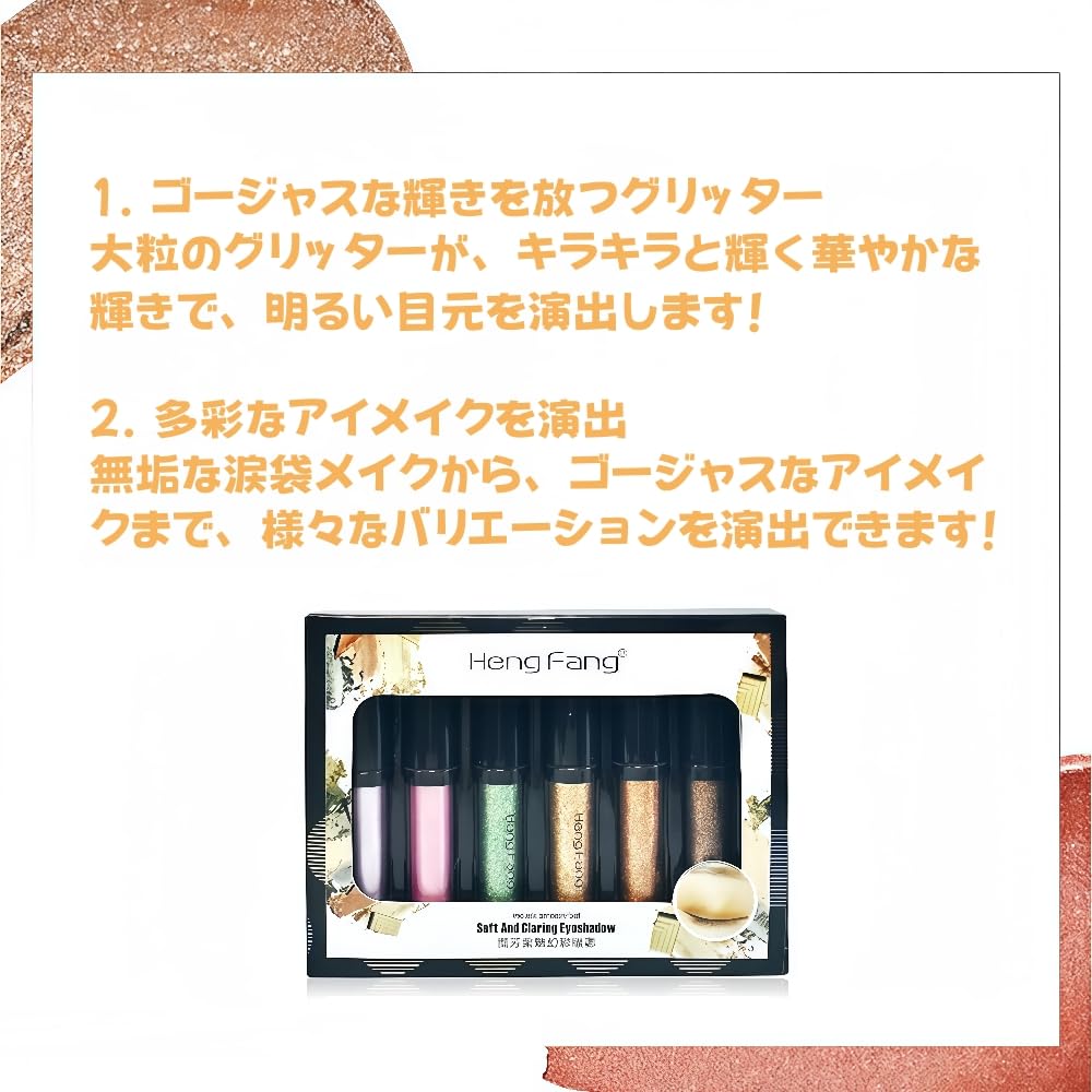 LiangNiShi 6-Piece Liquid Eyeshadow Set: Glitter, Shimmer, Under-Eye Makeup, Liquid Eyeshadow Sticks, High Color Payoff, Waterproof, Long-Lasting,