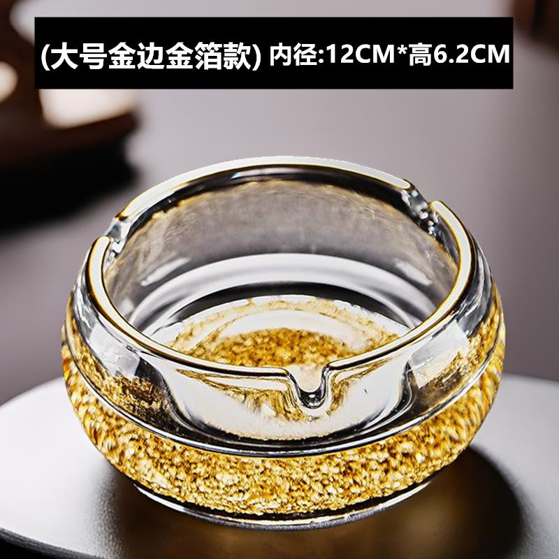 Crystal Ashtray Gold Foil Turquoise Home Light Luxury High-end Glass Ashtray Living Room Office Coffee Table Creative Decoration