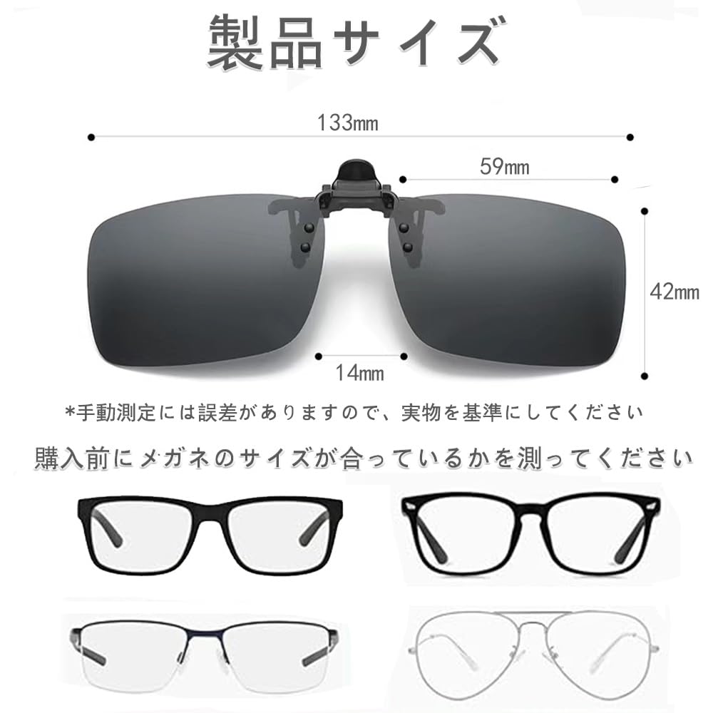 SensaBliss Polarized Clip-On Sunglasses, UV400 Protection, Ultralight, Flip-Up, Clip-On, Polarized Lenses, for Cycling, Skiing, Fishing, Driving, and