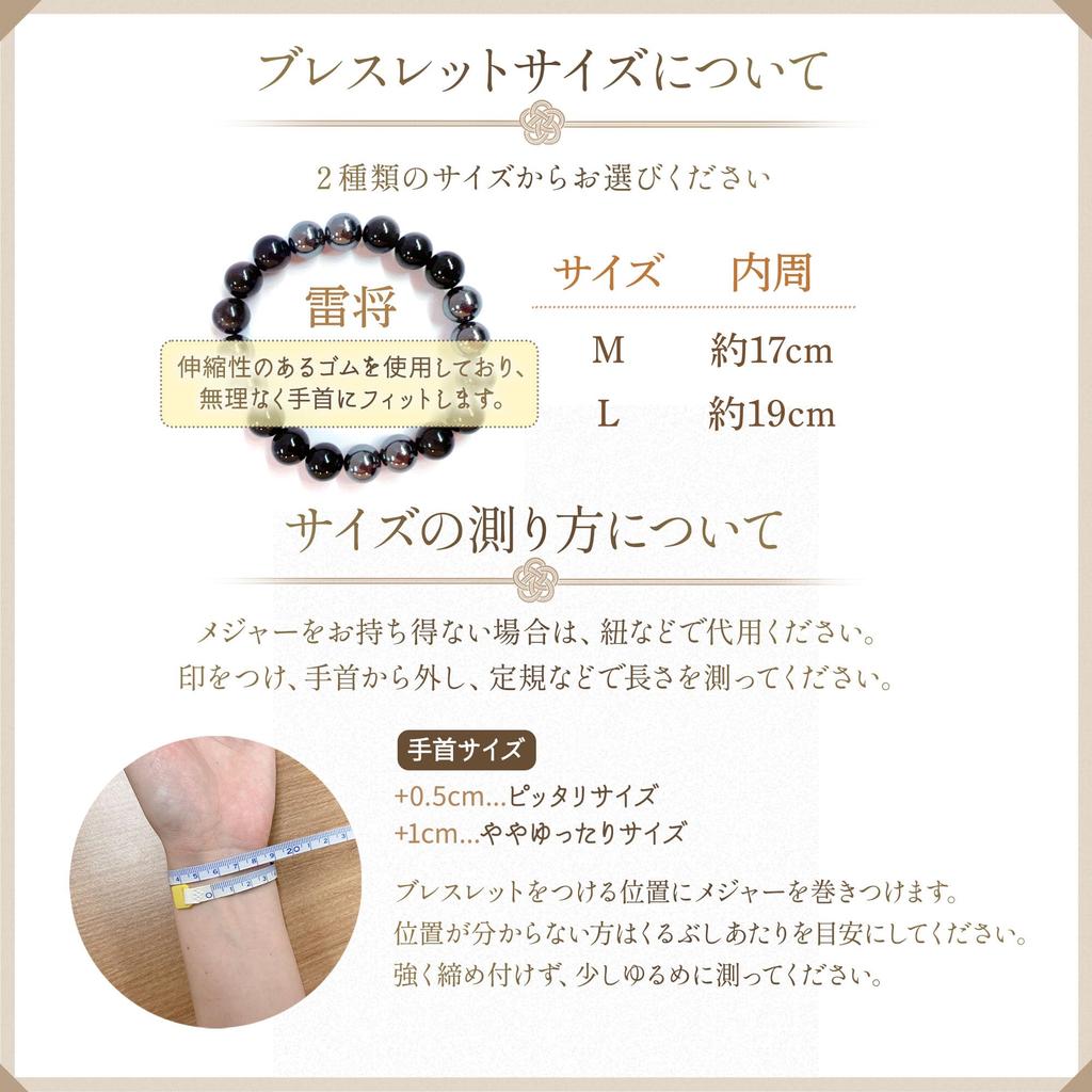 Lucky Money Bracelet with Black Tiger Natural Silver and Amulet for Business and A Good Luck A Gift for Good Made In Japan by Onmyodo Master Keiya