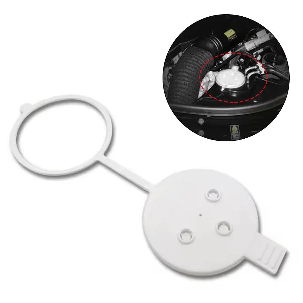 Car Windshield Wiper Washer Fluid Reservoir Cap Water Tank Bottle Lid Cover A1718690108 for Mercedes Benz W636 W220 A1248690072