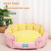Universal Cat and Dog Security Nest Bed - All Seasons, Small/Medium Sizes