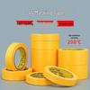 Rongyu 244 High-Temperature Masking Tape