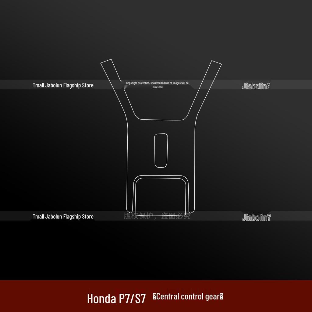 Honda S7/P7 Mittelkonsolen-Schutzfolie & Dekorativer Bildschirmaufkleber