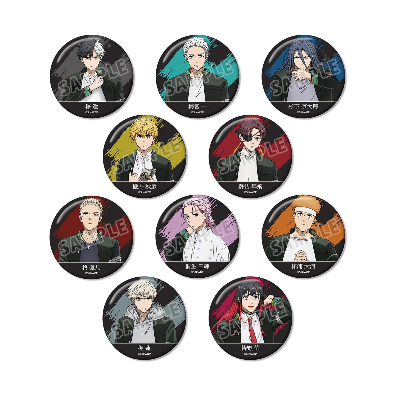 

TV Anime Trading Badges Box of 10 WIND BREAKER