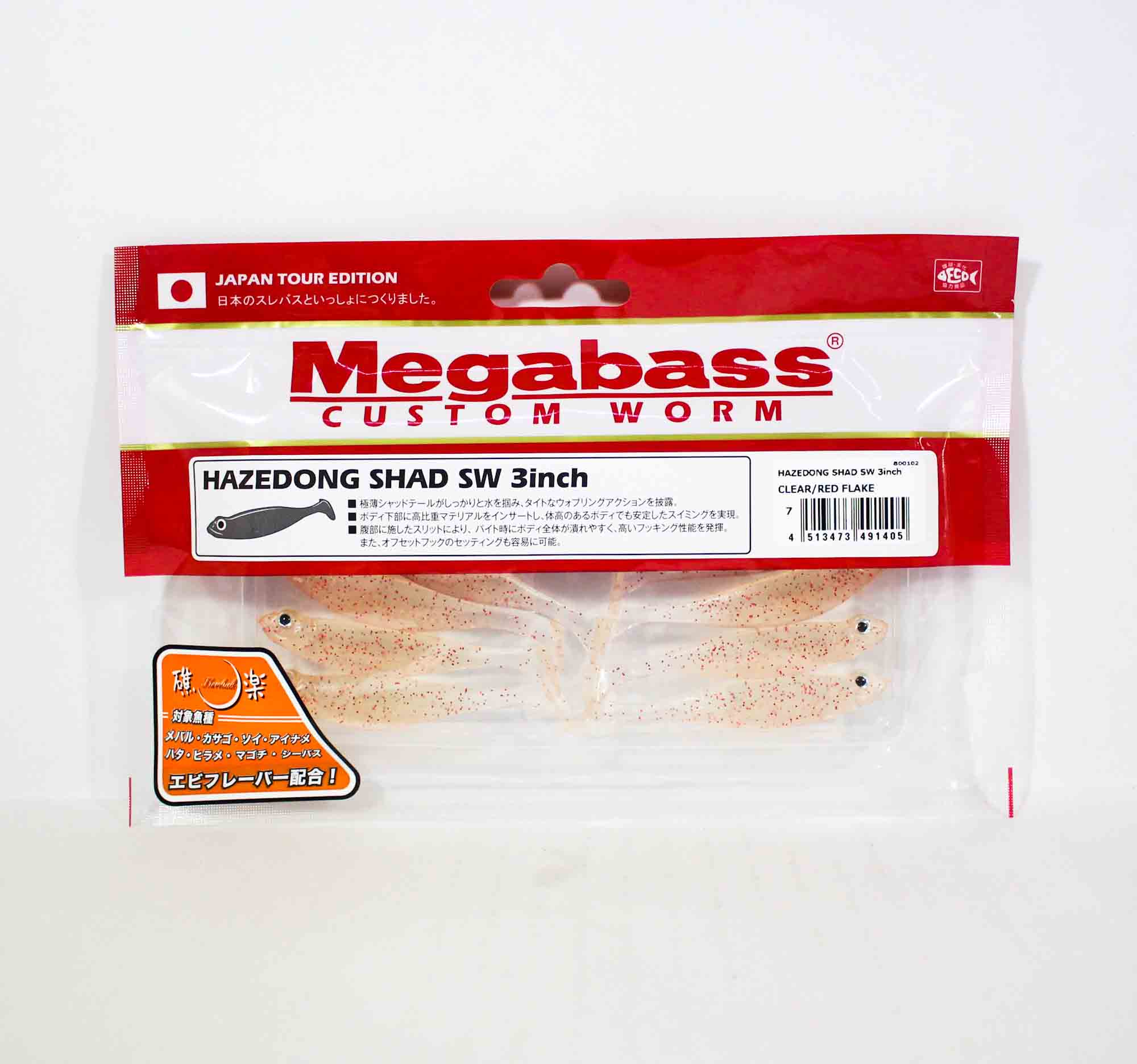 

Мягкая приманка Megabass Hazedong Shad SW 3 дюйма, прозрачные красные чешуйки (1405)