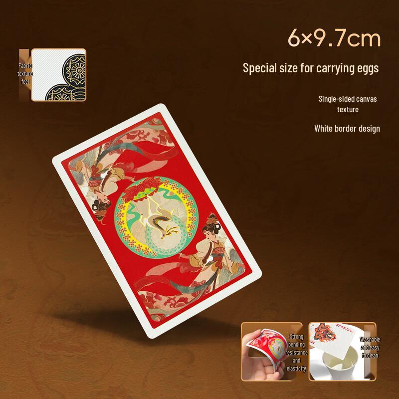 Dunhuang Flying Apsaras Waterproof Guandan Playing Cards