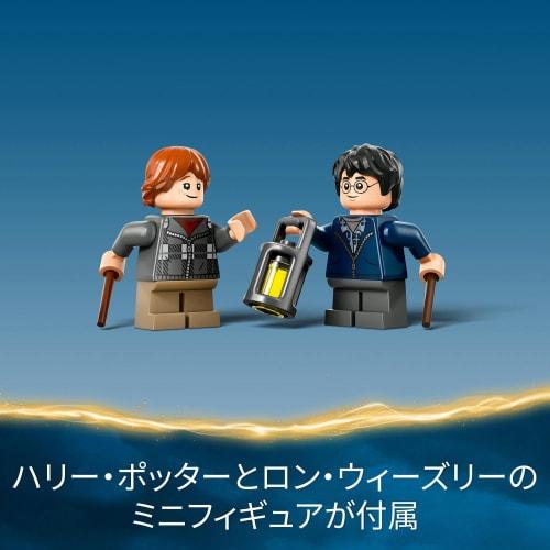 LEGO Harry Potter Aragog of the Forbidden Forest Toy Present Birthday Block Christmas Boys Girls Children 7 Years Old 8 Years Old 9 Years Old Elementa