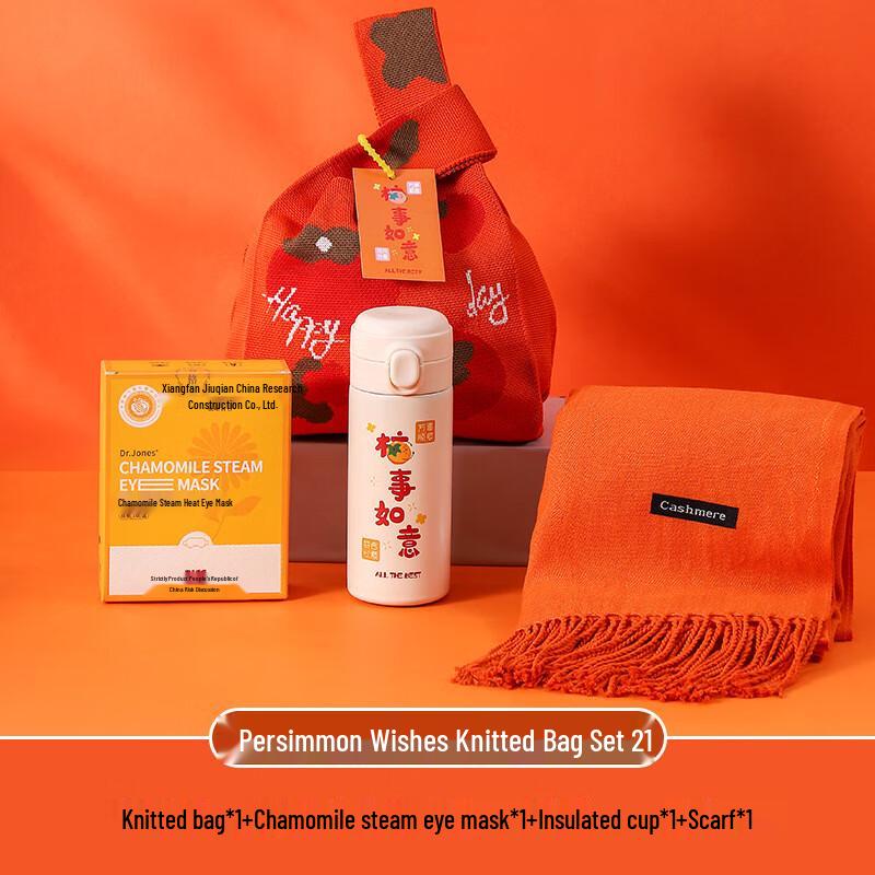 Festive Ceramic Cup Gift Set