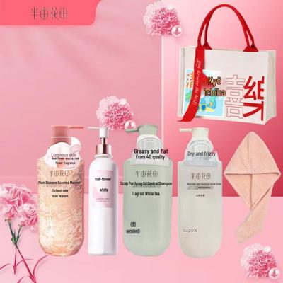 Haut- & Körperpflege – Pflegekosmetik-Sets