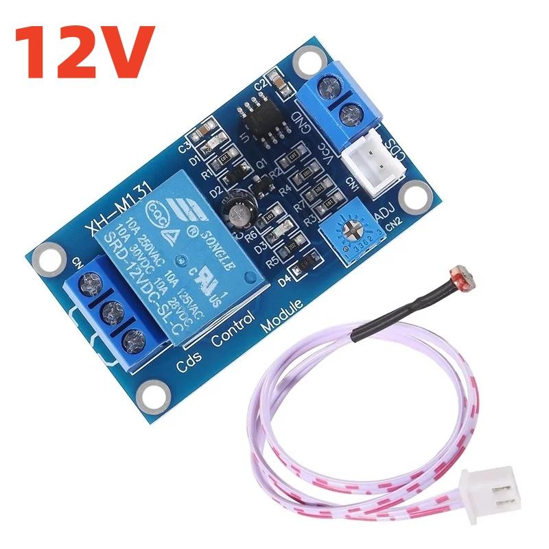 XH-M131 Light Automatic Control Module 5V/12V Light Control Relay  10A Light Switch Photosensitive Resistor Module
