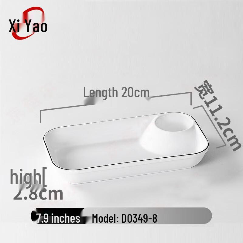 Xiyao Chinese Style Melamine Oval Plate