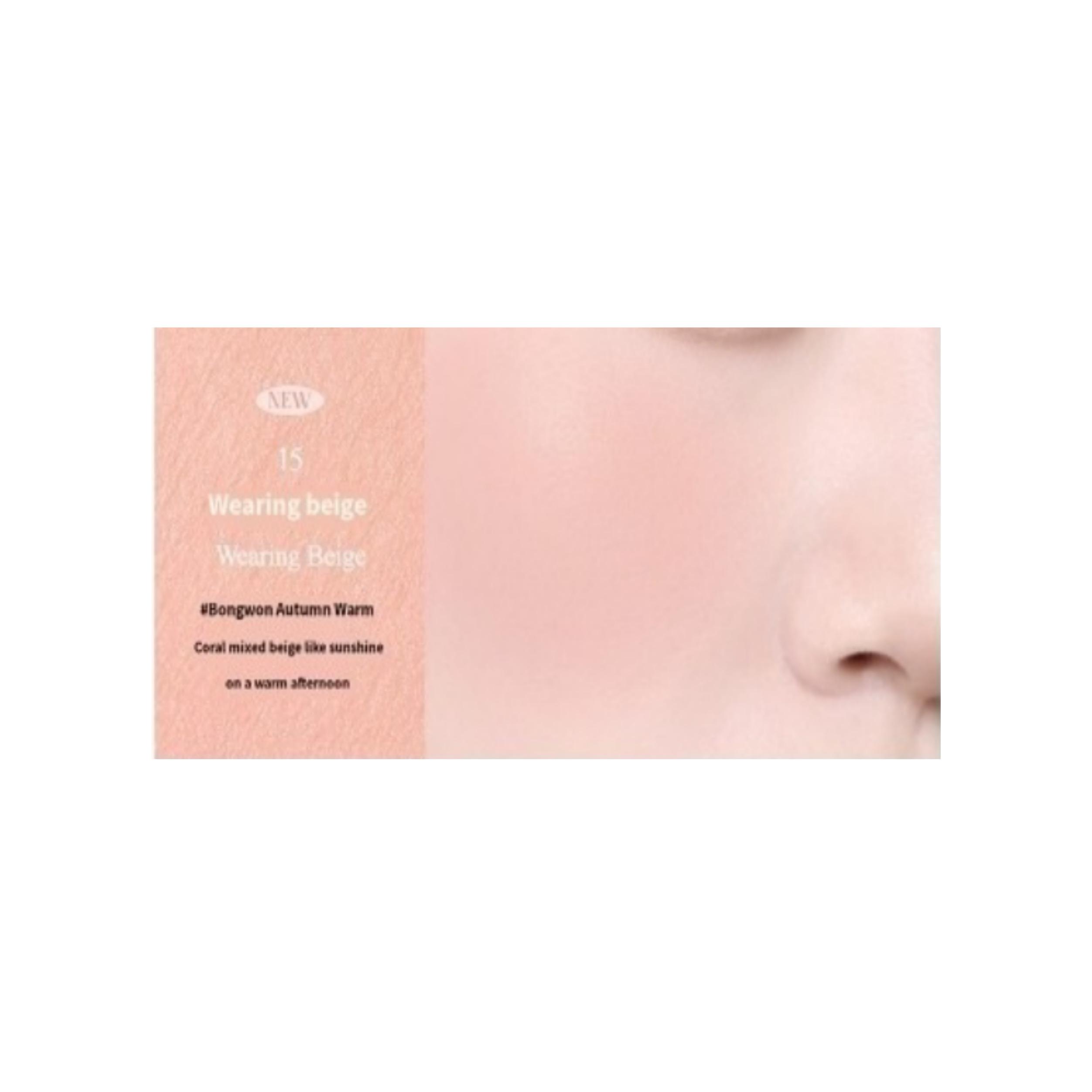 

Clio Air Blush Whip Blush 3,5 г/цвет выборочный 015 Waring Bay