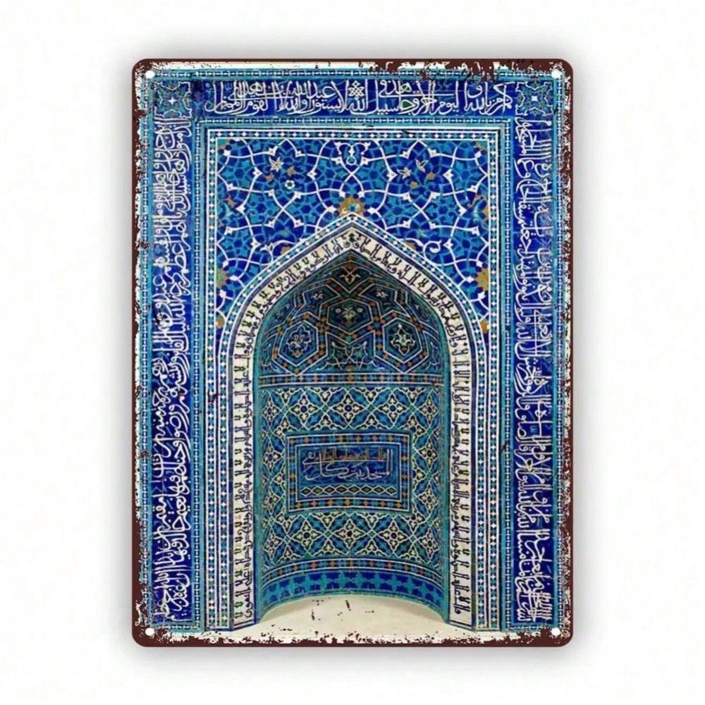 Vintage Arabic Calligraphy Metal Poster Wall Decor Islamic Geometric Art
