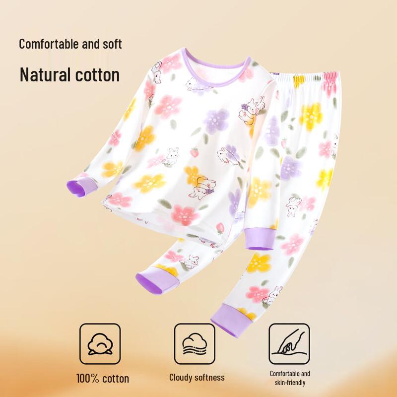 Yiershuang Girls' 100% Cotton Thermal Underwear Set