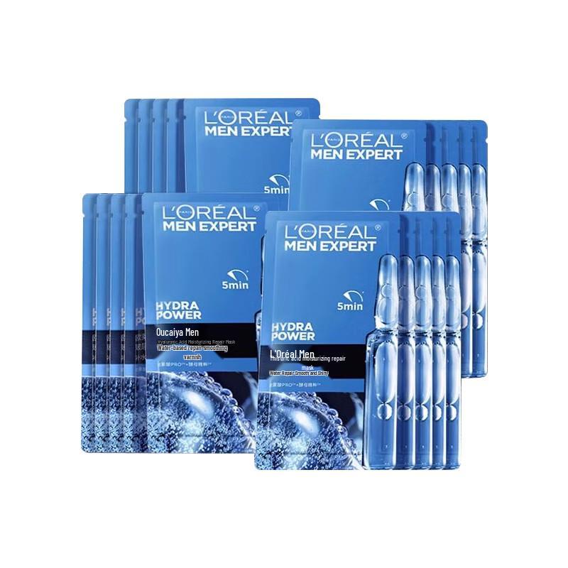 

L Oréal Men s Hyaluronic Acid Hydrating Repair Mask (20 Pcs)