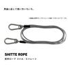Daiwa Shiroute Rope Straight 1500RS Sky Blue
