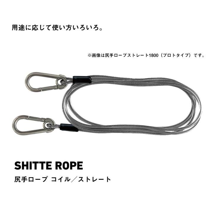 Daiwa Shiroute Rope Straight 1500RS Sky Blue