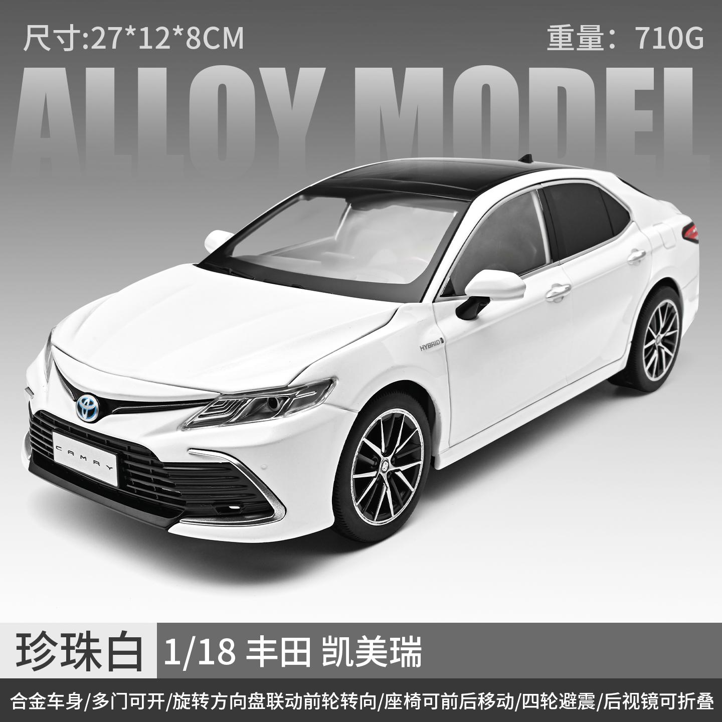 

1:18 Toyota Camry 2023 Alloy Metal Diecast Model Car Home Decoration And Computer Desktop Ornaments Holiday Present Collectibles