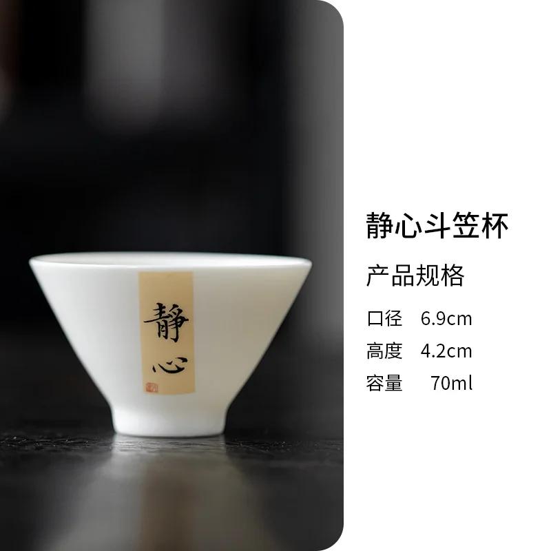 1pc 70ml Ceramic Tea Cup Chinese Vintage White Porcelain Tea Bowl Teacup Travel Portable Tea Accessories Home Teacup 2025 New