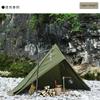 YAJIN CRAFT Military Tent Front Curtain, Green, Solo Tent, One-Pole Tent, TC Tent, with Skirt