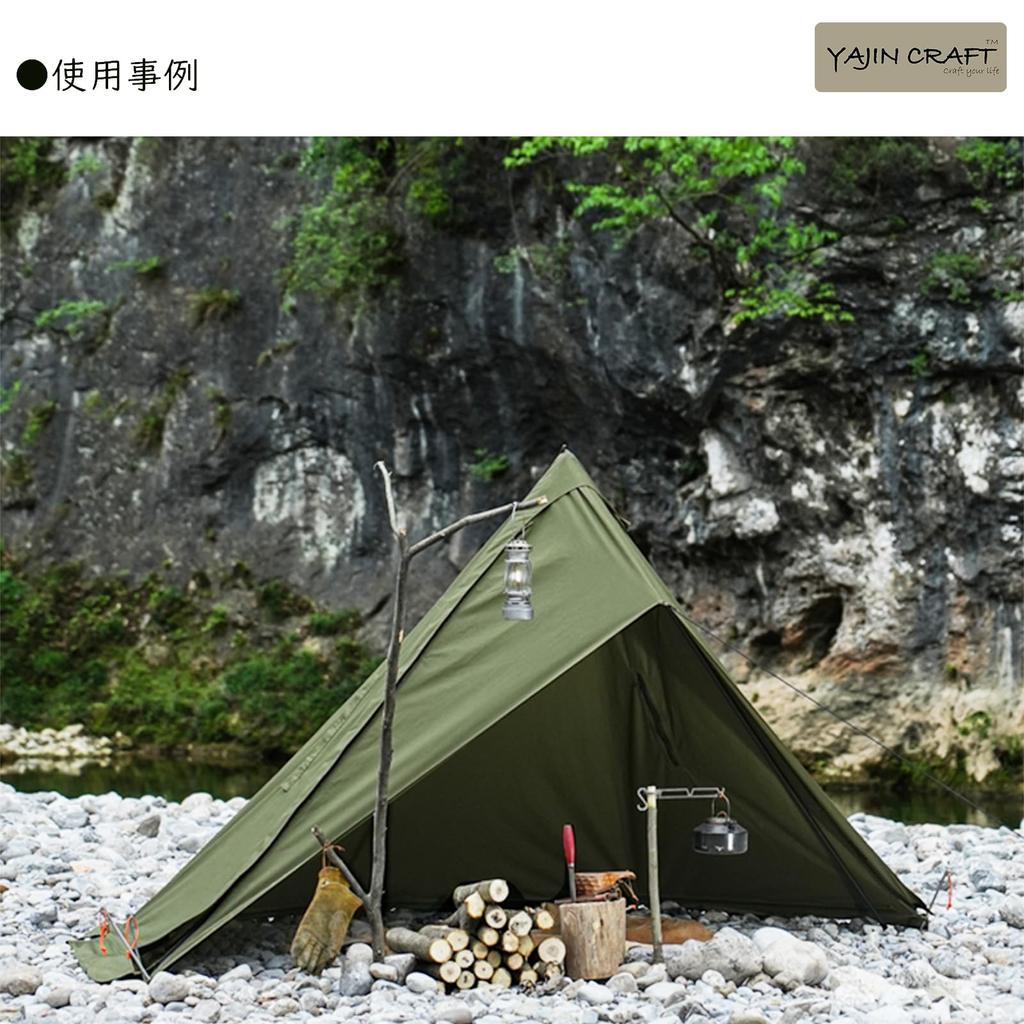 YAJIN CRAFT Military Tent Front Curtain, Green, Solo Tent, One-Pole Tent, TC Tent, with Skirt