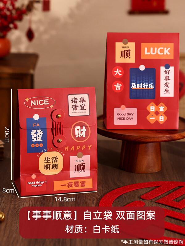 ZISIZ Empty New Year Gift Box