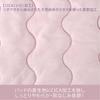 Nishikawa newmine Relax pillow pad 63X43cm washable CICA processing asiatica moist and soft to the touch viscose rayon beauty sleep pink CM73185010
