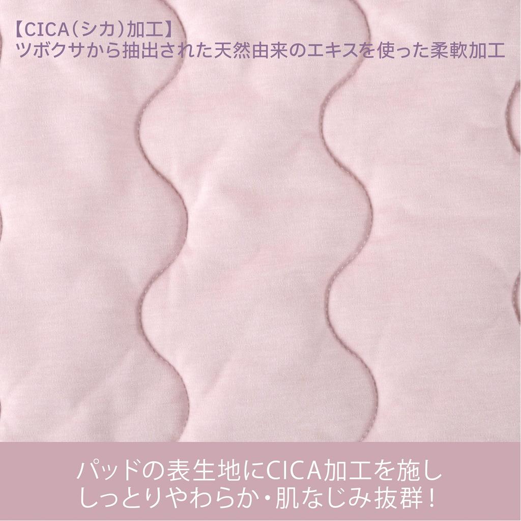Nishikawa newmine Relax pillow pad 63X43cm washable CICA processing asiatica moist and soft to the touch viscose rayon beauty sleep pink CM73185010