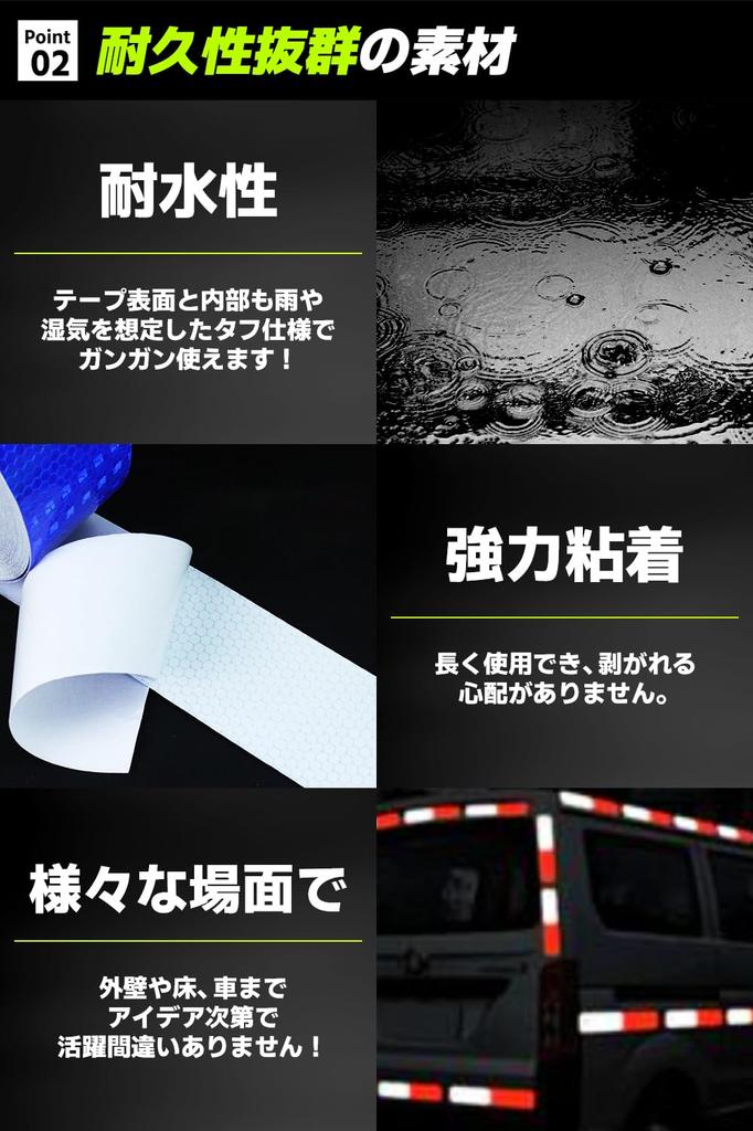 By Safety Reflective Fluorescent High Crime Safety 5cm High Exterior Car Outdoor [Supervised Experts] Tape, Sheet, Brightness, Water-Resistant,