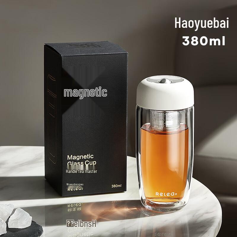 Magnetic Tea Infuser Glass Cup