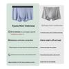 JD Zhizao Men's Modal Ice Silk Antibacterial Boxer Briefs
