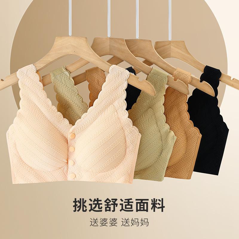 New bubble lace middle-aged and elderly bra women's no steel ring front buttons gather comfortable casual large size underwear women